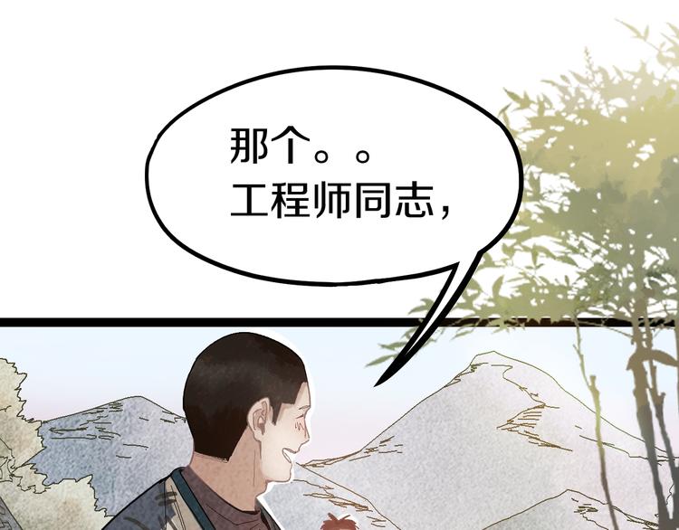 第88话 轮回开始135