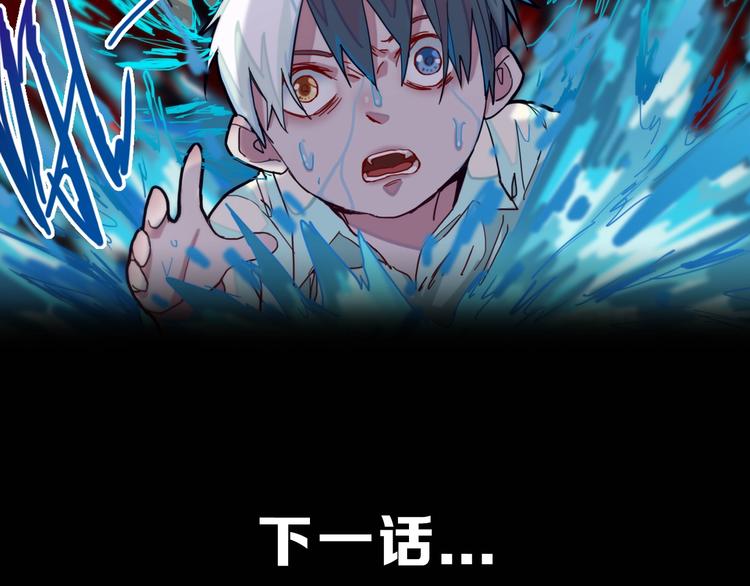 第43话 第一个通关者131