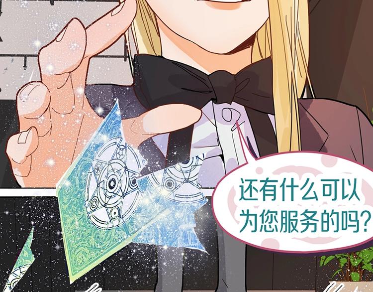 第42话 关键性卡牌7
