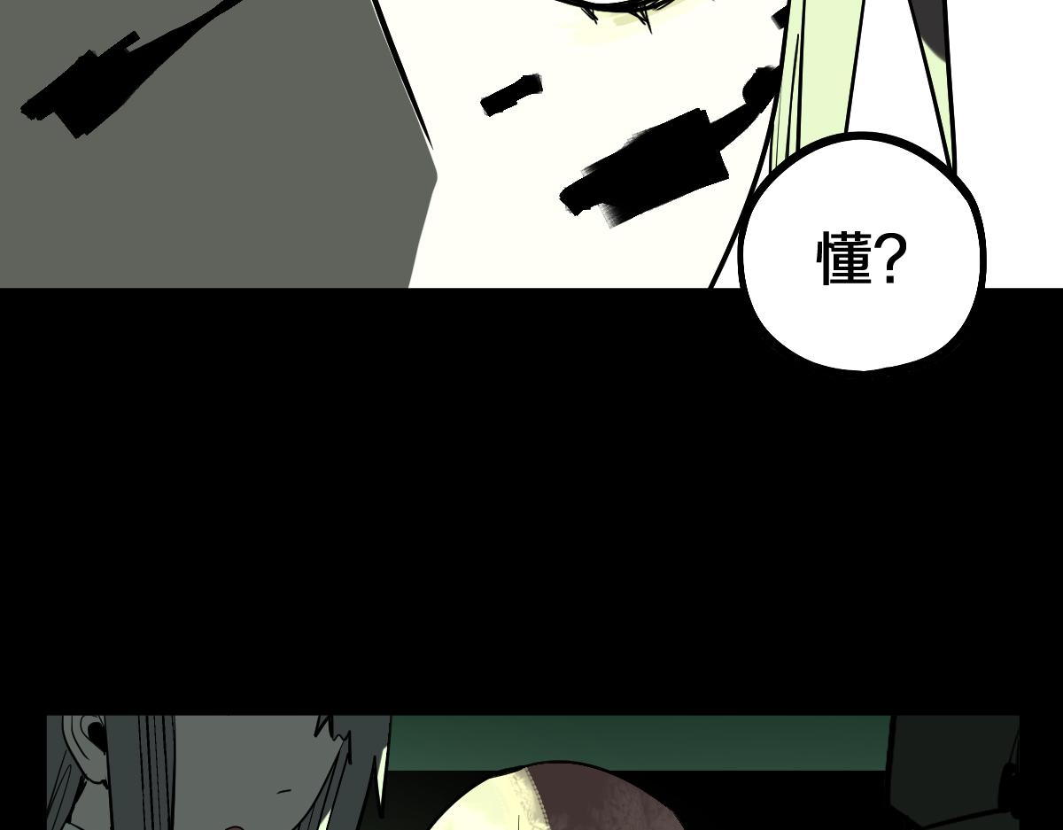 第166话 娉礼24