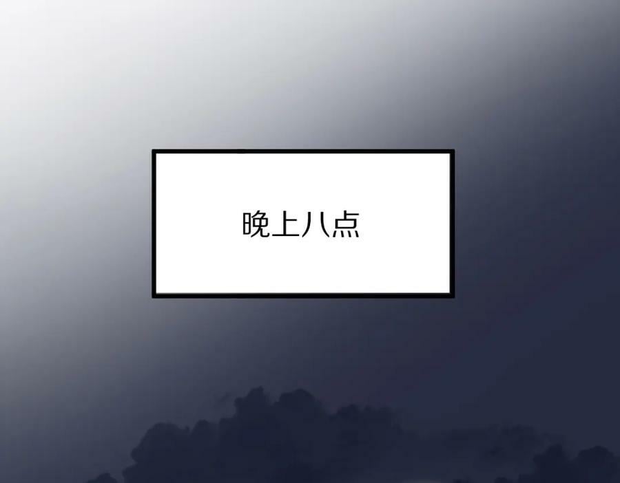 第188话 游戏开始38