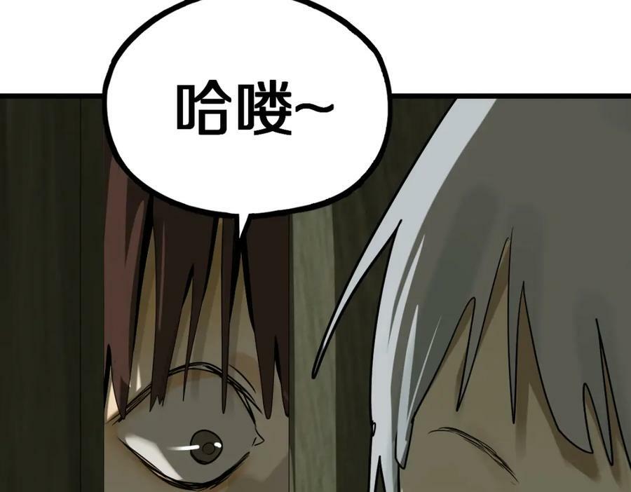 第193话 舒嘉贝45