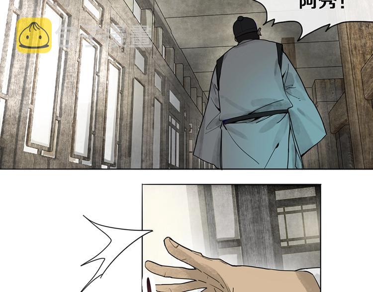第10话 画皮45