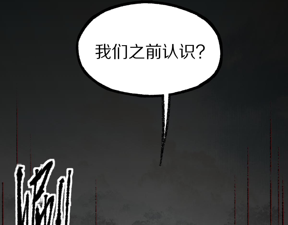 第147话 原形毕露！149