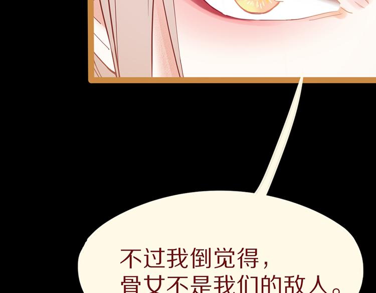 第63话 关键行动71