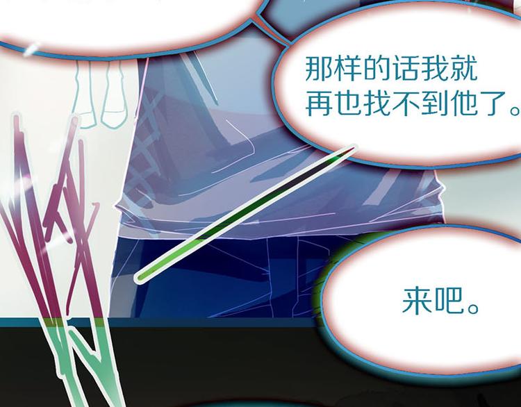 第48话 水落石出39