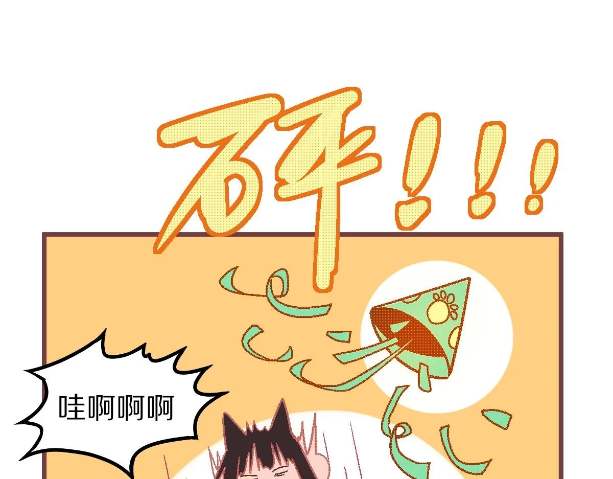 第179话 建材小院43