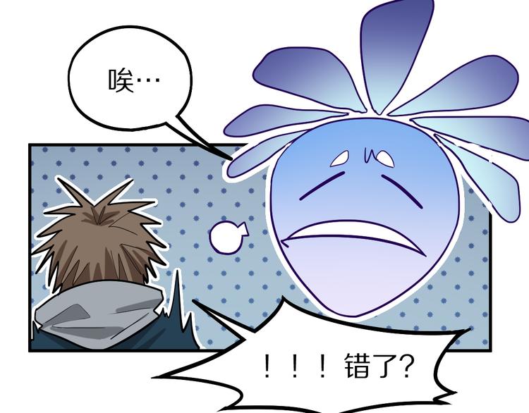 第101话 旁观因果副本回顾108