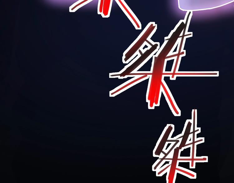第1话 我爸妈变成了灰？217