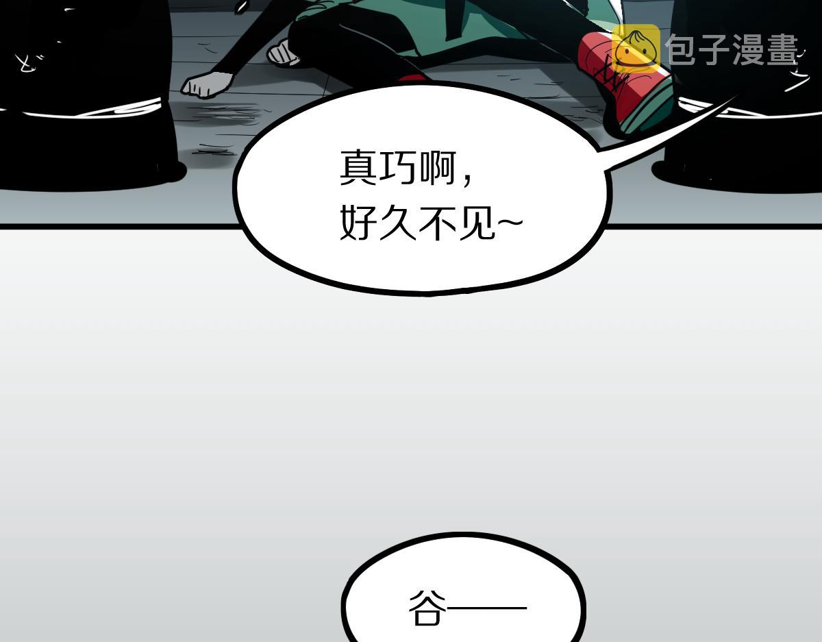 第133话 西门康47