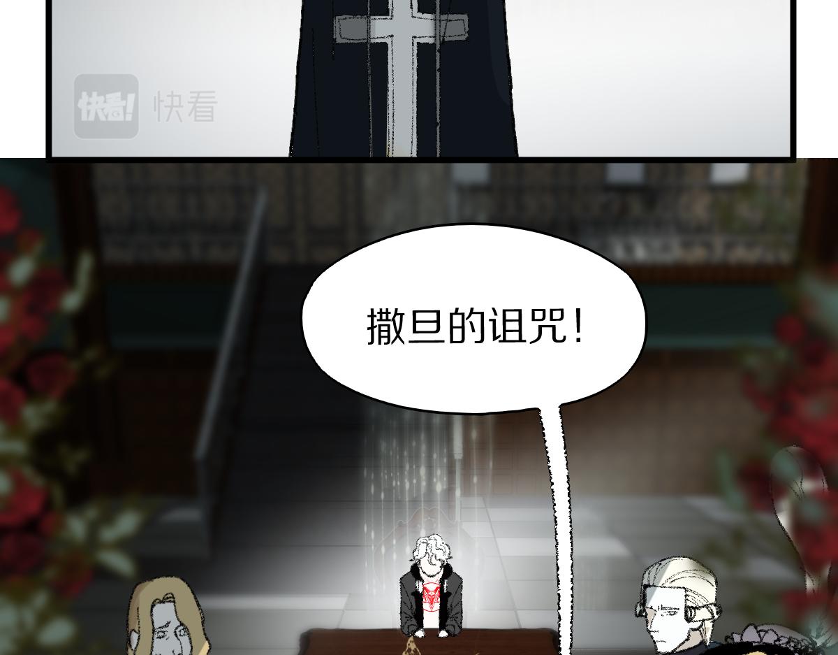 第155话 魔鬼现身！8