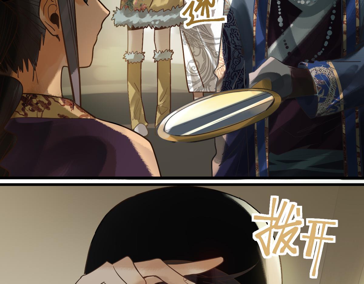 第165话 张世泽馆73