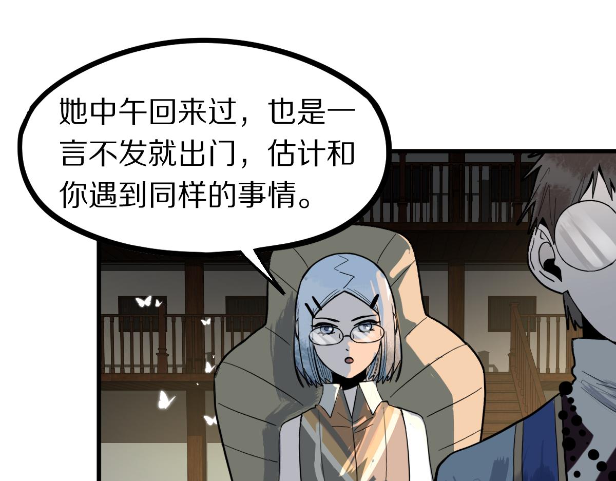 第172话 归来17