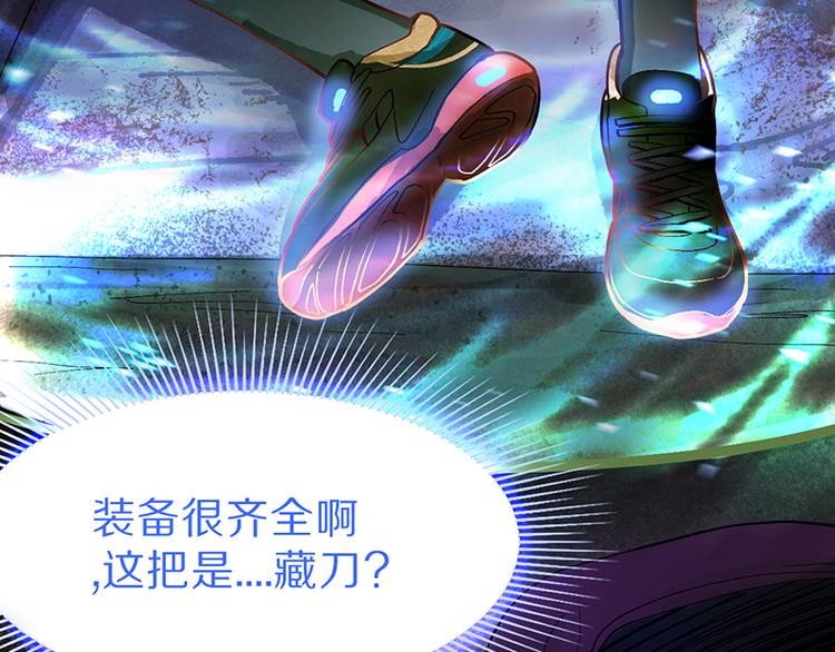第70话 埃及副本开启！49