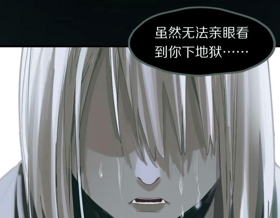 第196话 主谋87