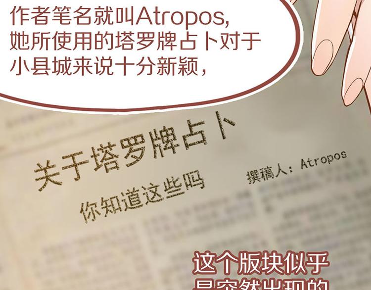 第46话 最后的抽卡？113