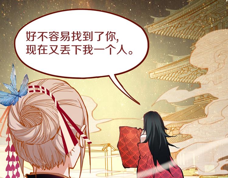 第66话 副本终结76