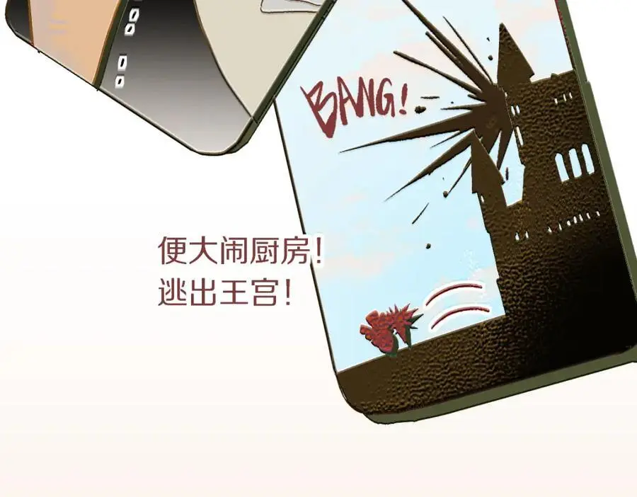 第221话 船35
