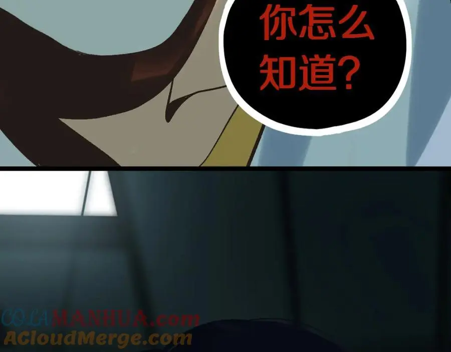 第218话 最后一命112