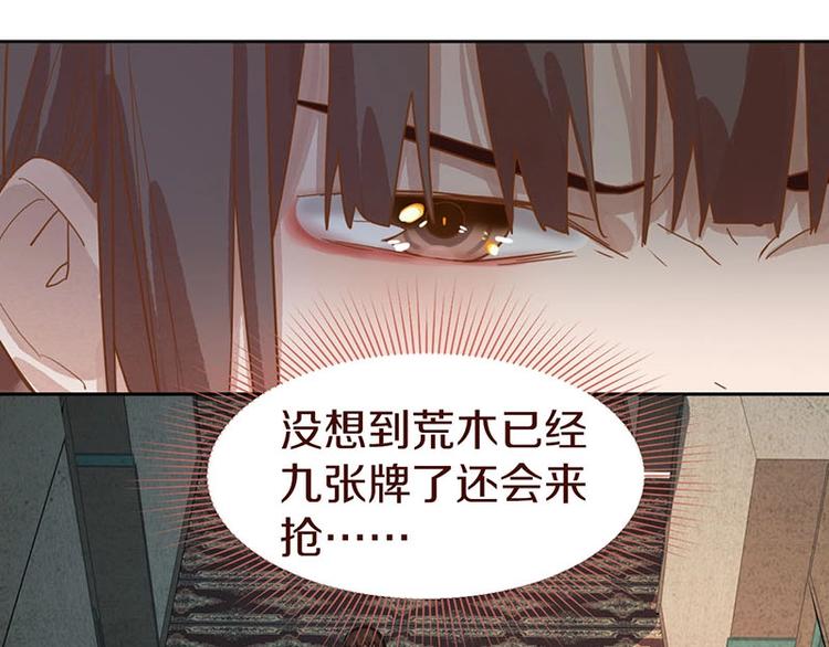第43话 第一个通关者44