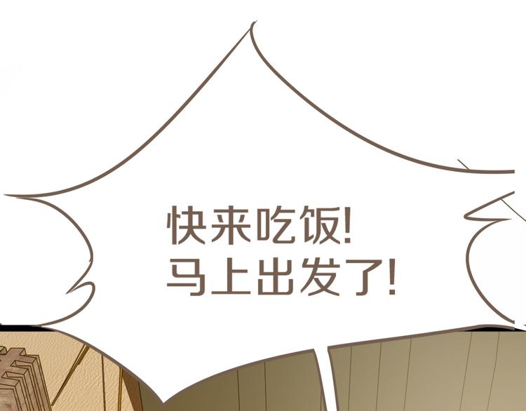 第71话 女法老39
