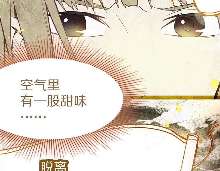 第53话 百鬼夜行副本！16
