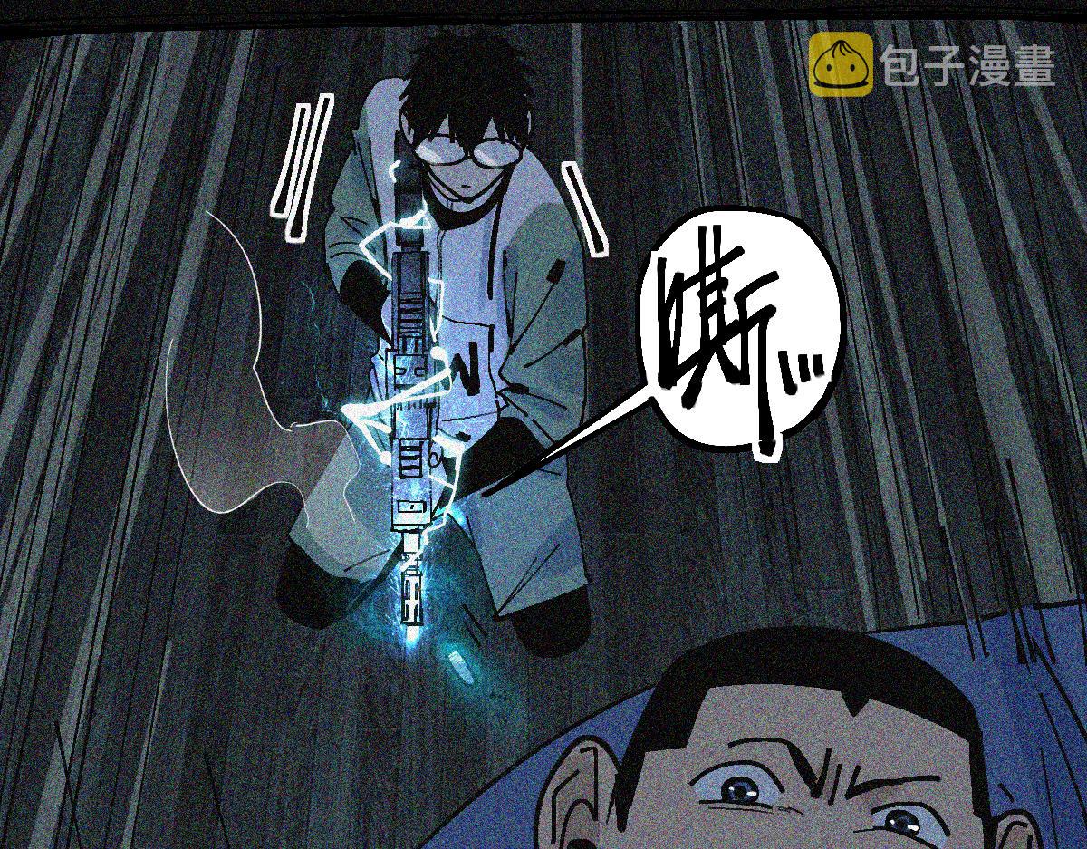 第127话 反抗！77