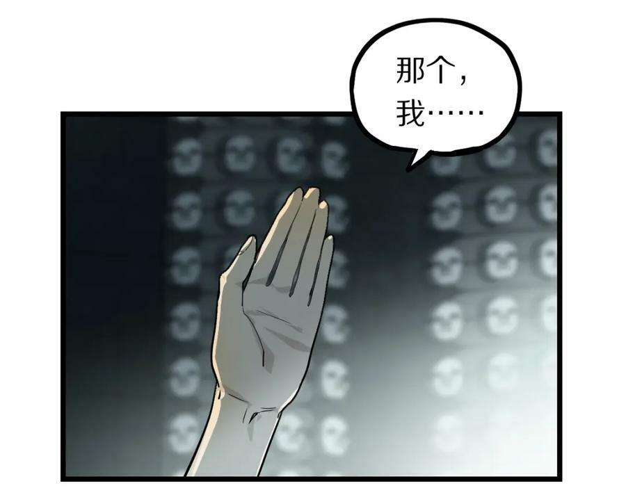 第191话 投票35