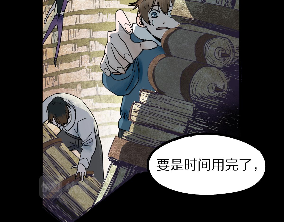 第121话 找到凶手才能逃！49