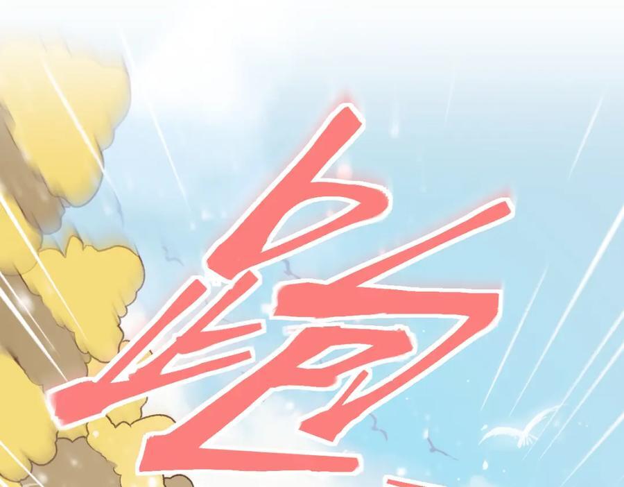第213话 再遇崔任远67
