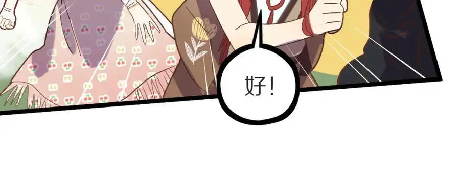 第221话 船78