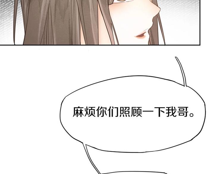 第12话 收获36