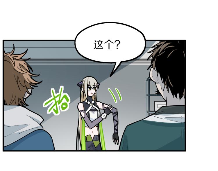 第109话 托尼翻船了？26