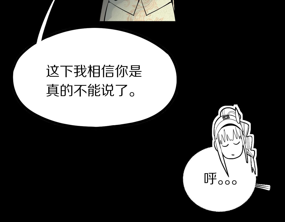 第168话 来！偷袭！11