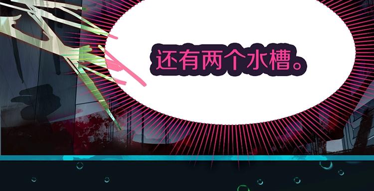 第38话 深寒18