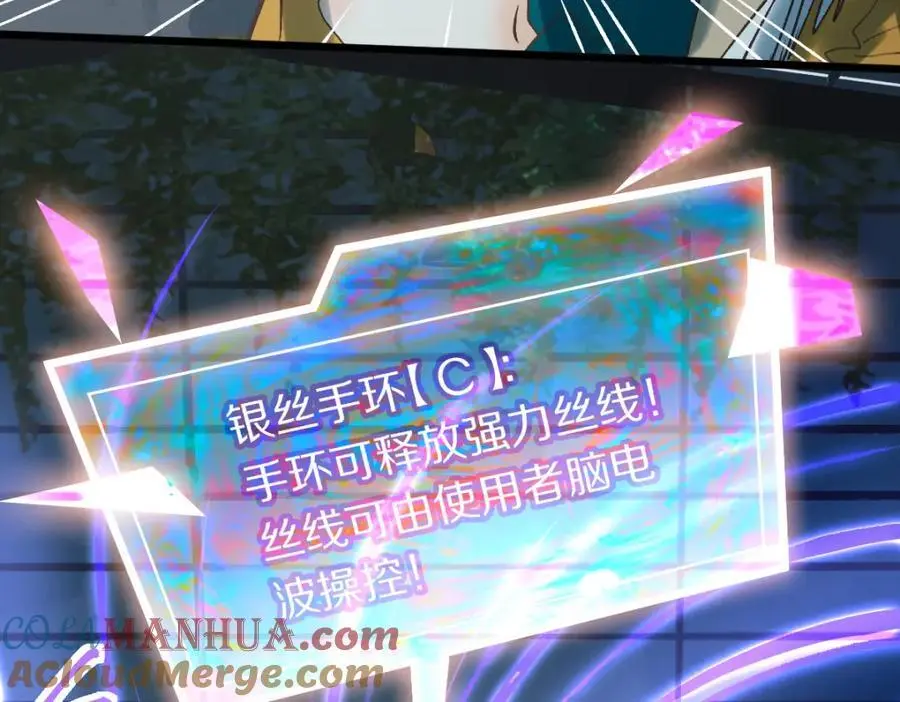 第219话 秘密48