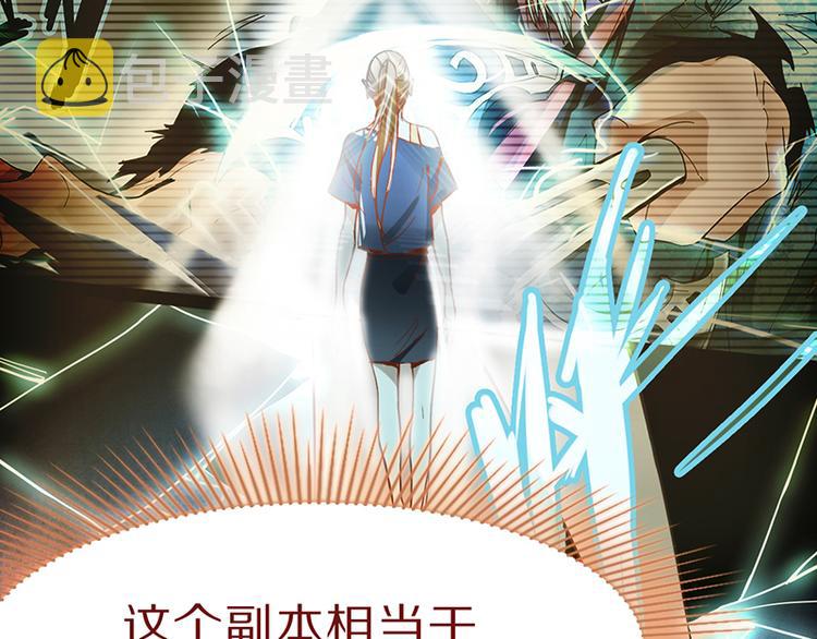第68话 关于康的回忆26