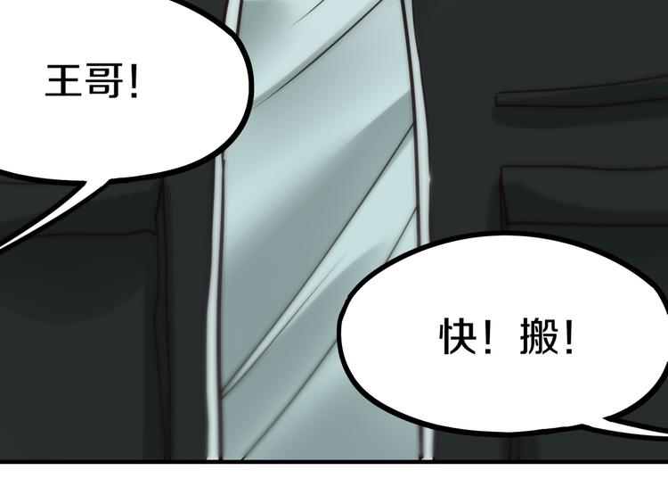 第85话 老朋友126