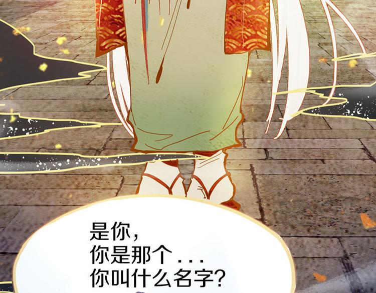 第55话 定律出现92