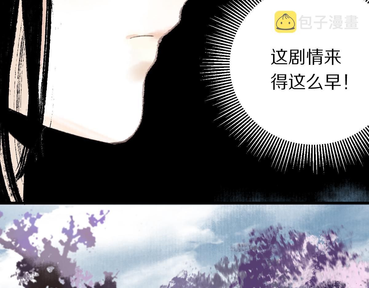 第142话 真相47