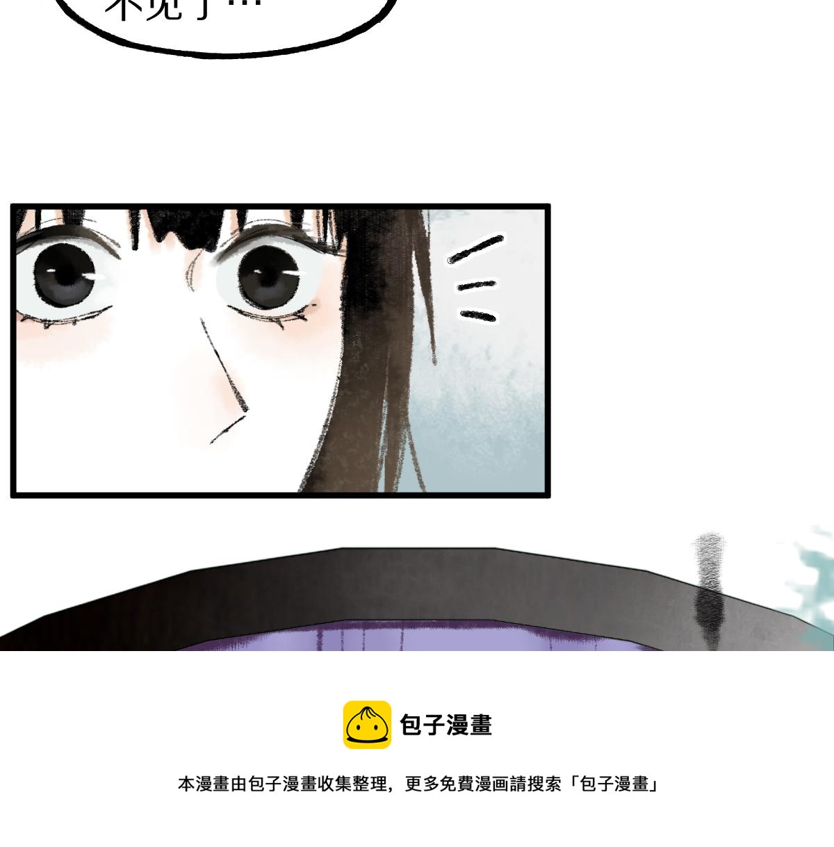 第136话 稳定非酋84