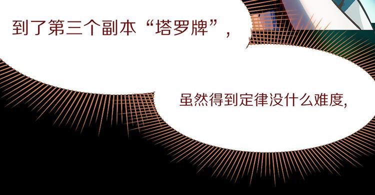 第68话 关于康的回忆35