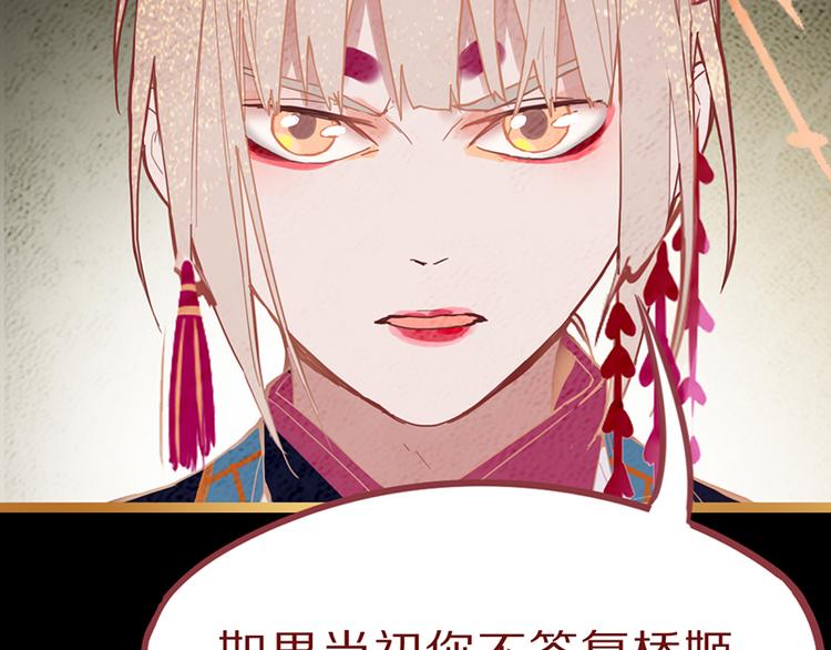 第64话 百鬼夜行，真凶暴露？150