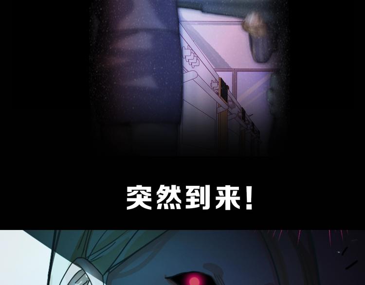 第37话 铤而走险104