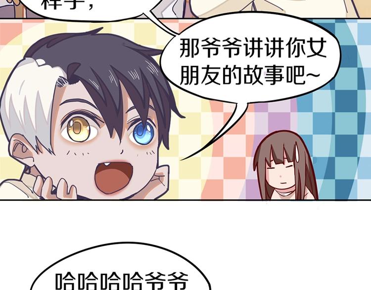 第34话 命运迷雾68