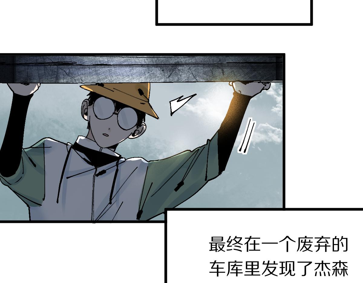 第127话 反抗！123