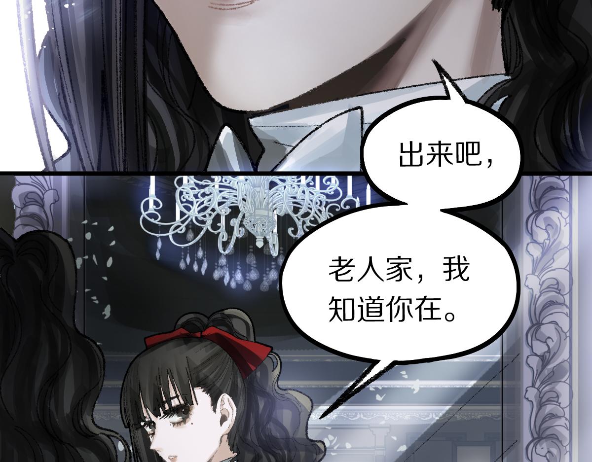 第156话 新的谜题18