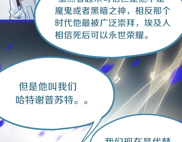 第82话 冥界之河的考验19