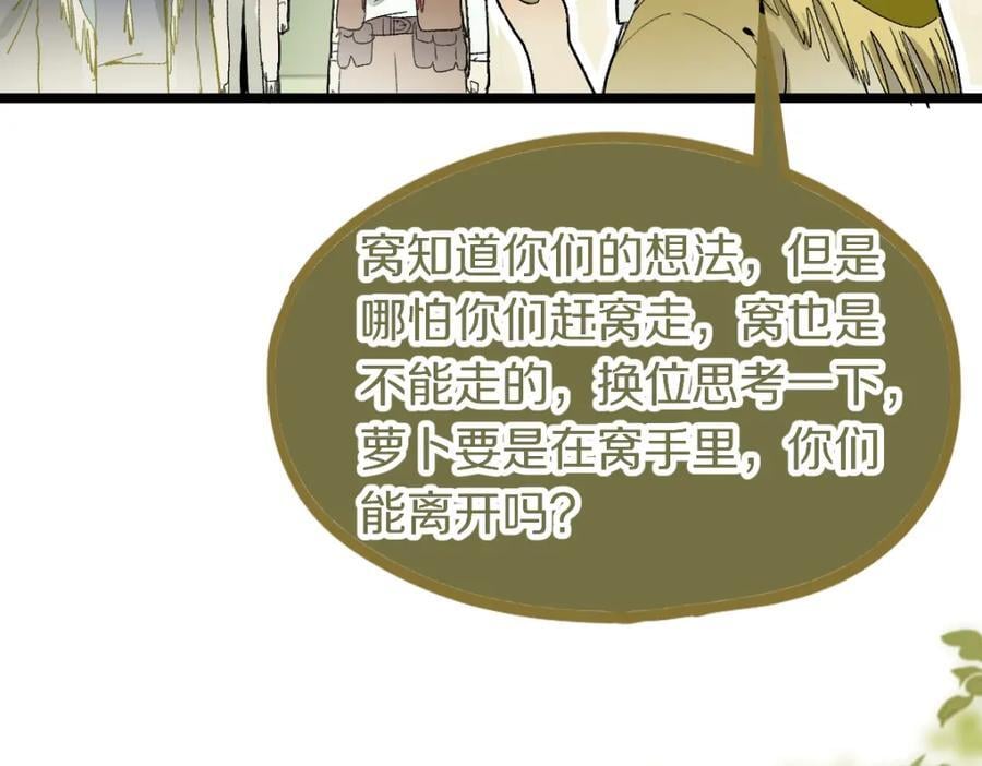 第214话 再度开启10