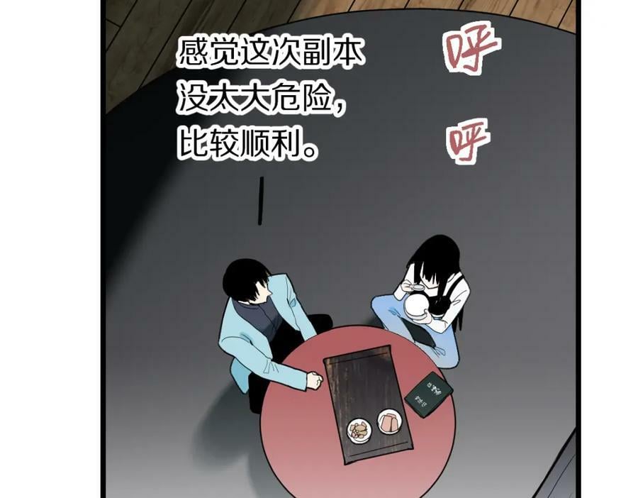 第205话 离别25
